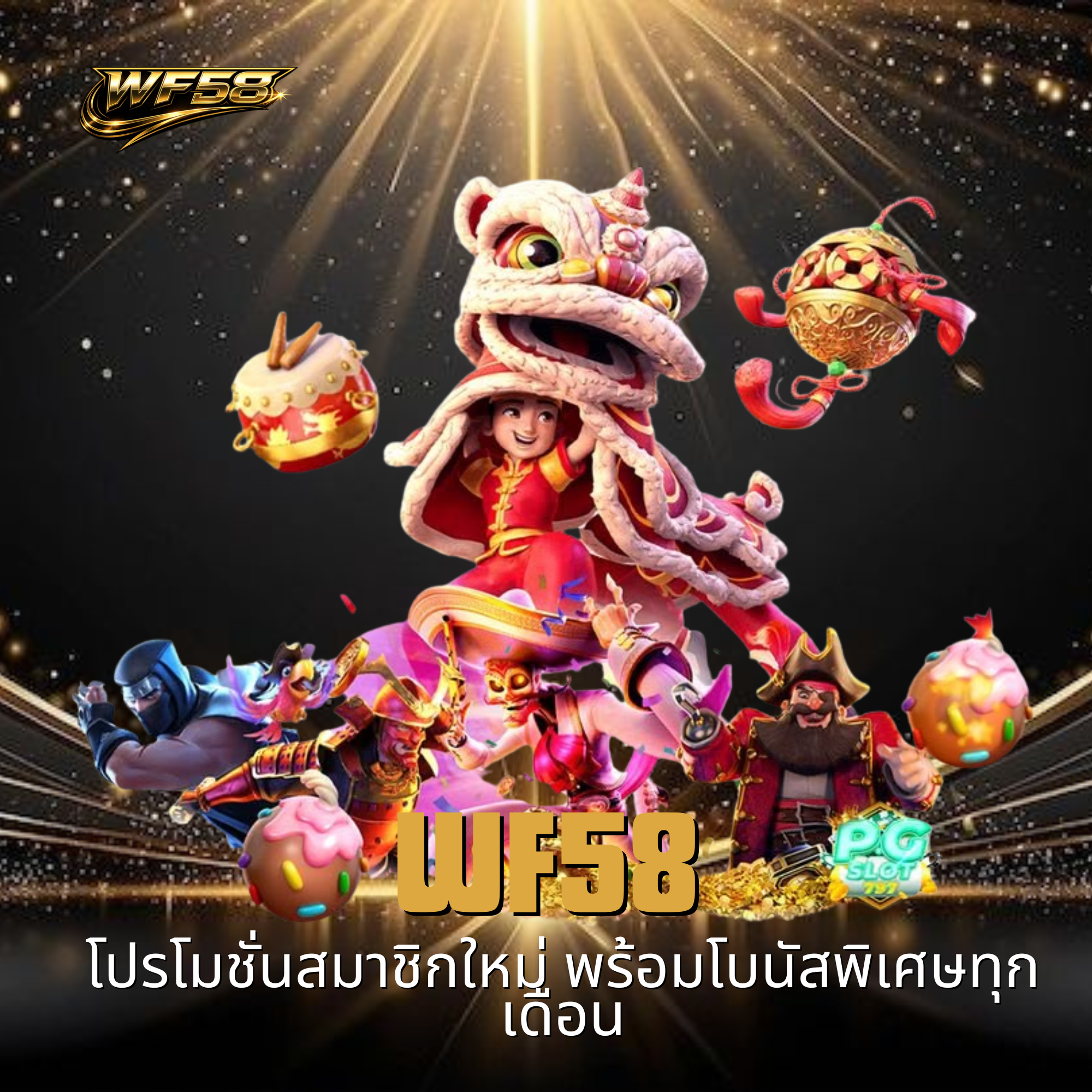 wf58